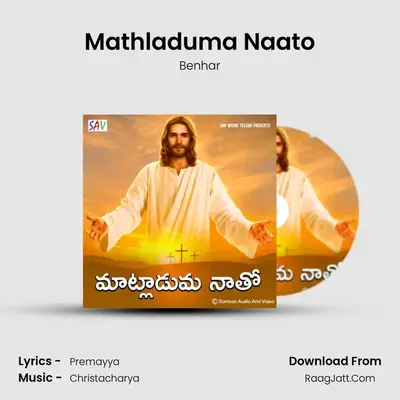 Mathladuma Naato - Benhar