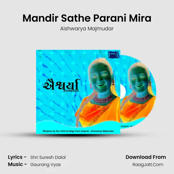 Mandir Sathe Parani Mira MP3 Song by Aishwarya Majmudar Cover