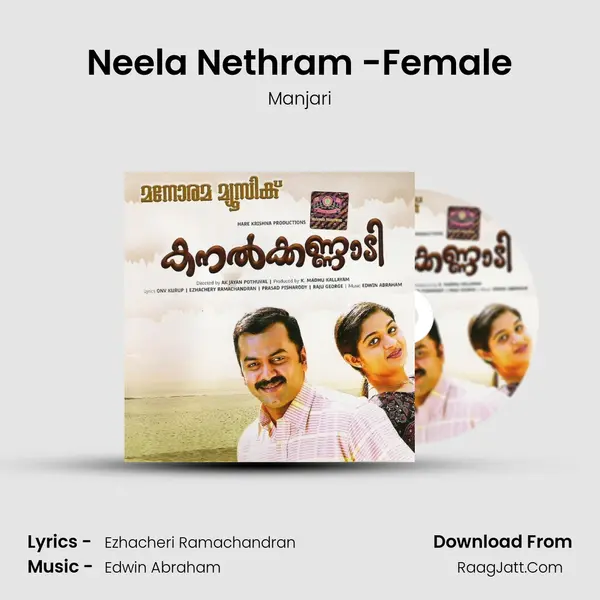 Neela Nethram -Female MP3 Song by Manjari Cover