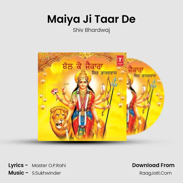 Maiya Ji Taar De MP3 Song by Shiv Bhardwaj Cover