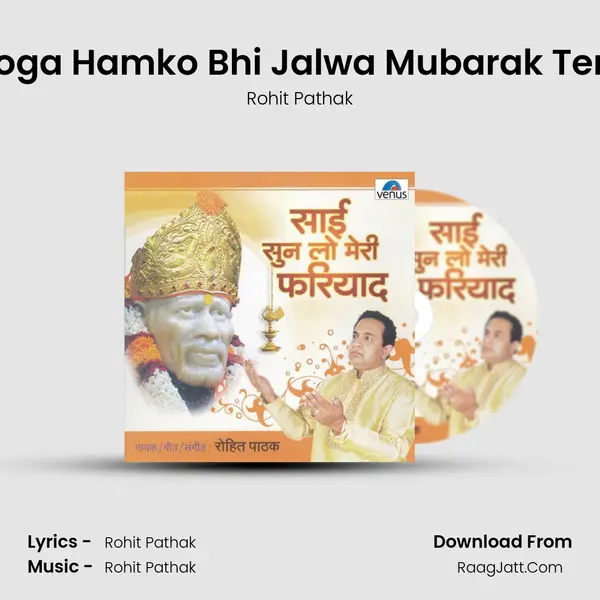 Hoga Hamko Bhi Jalwa Mubarak Tera MP3 Song by Rohit Pathak Cover