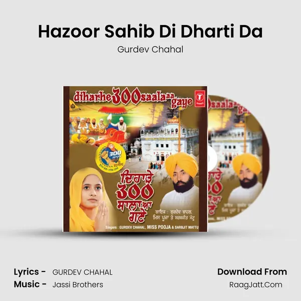 Hazoor Sahib Di Dharti Da MP3 Song by Gurdev Chahal Cover