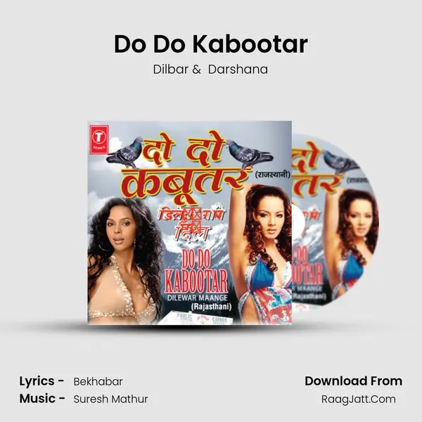 Do Do Kabootar MP3 Song by Dilbar Cover