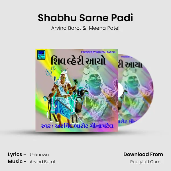 Shabhu Sarne Padi MP3 Song by Arvind Barot Cover