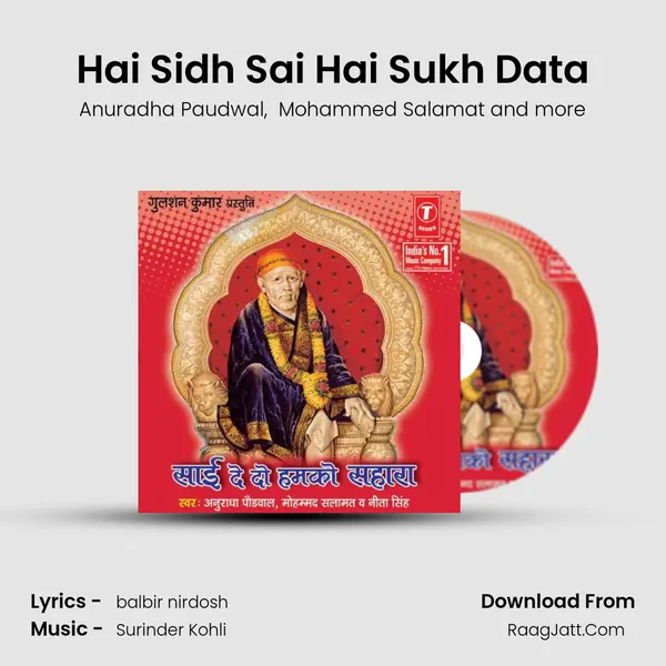 Hai Sidh Sai Hai Sukh Data MP3 Song by Anuradha Paudwal Cover