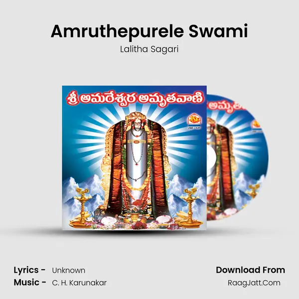 Amruthepurele Swami MP3 Song by Lalitha Sagari Cover
