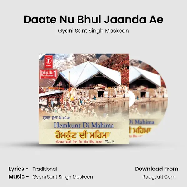 Daate Nu Bhul Jaanda Ae MP3 Song by Gyani Sant Singh Maskeen Cover