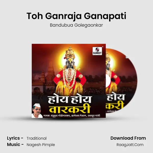 Toh Ganraja Ganapati MP3 Song by Bandubua Golegaonkar Cover