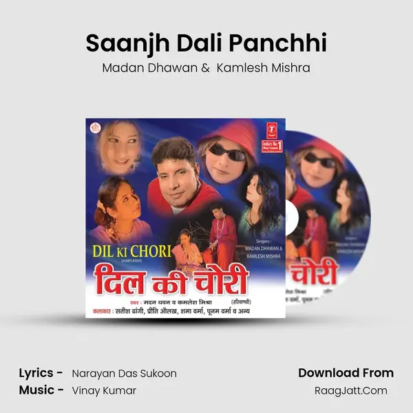 Saanjh Dali Panchhi MP3 Song by Madan Dhawan Cover