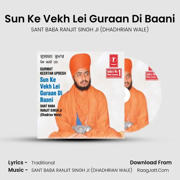 Sun Ke Vekh Lei Guraan Di Baani MP3 Song by SANT BABA RANJIT SINGH JI (DHADHRIAN WALE) Cover