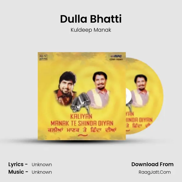 Dulla Bhatti Cover
