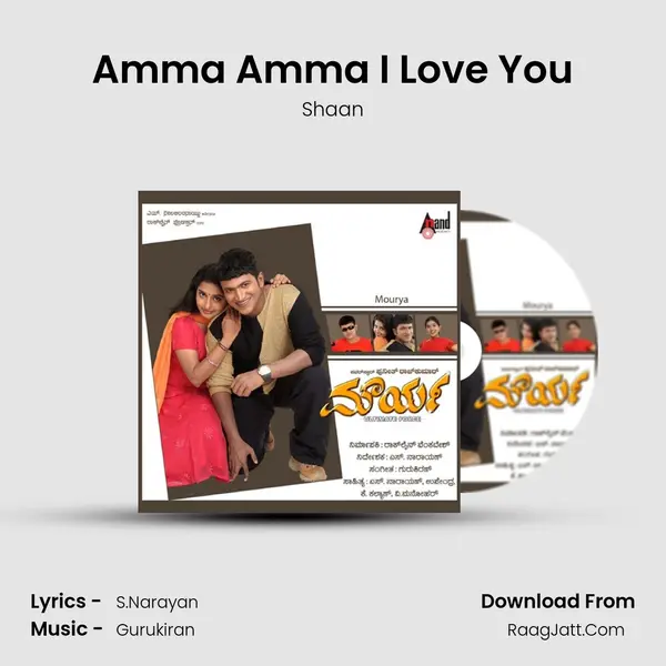 Amma Amma I Love You MP3 Song by Shaan Cover