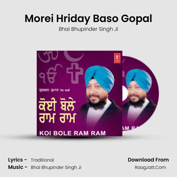 Morei Hriday Baso Gopal MP3 Song by Bhai Bhupinder Singh Ji Cover