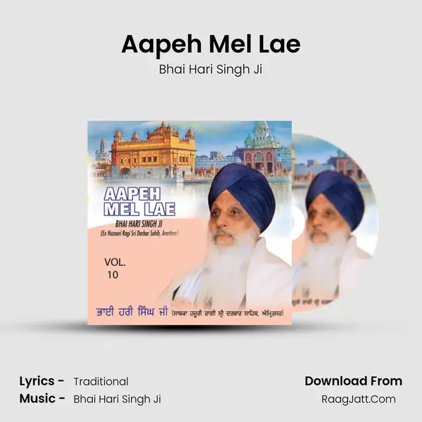 Aapeh Mel Lae MP3 Song by Bhai Hari Singh Ji Cover