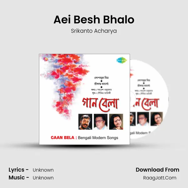 Aei Besh Bhalo MP3 Song by Srikanto Acharya Cover