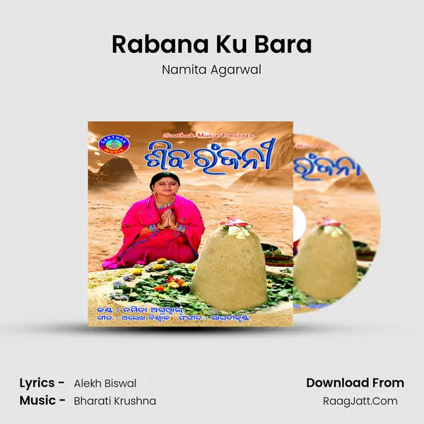 Rabana Ku Bara MP3 Song by Namita Agarwal Cover