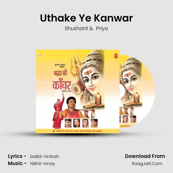 Uthake Ye Kanwar mp3 song