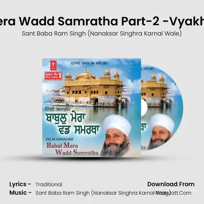 Babul Mera Wadd Samratha Part-2 - Sant Baba Ram Singh (Nanaksar Singhra Karnal Wale)