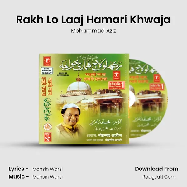 Rakh Lo Laaj Hamari Khwaja MP3 Song by Mohammad Aziz Cover