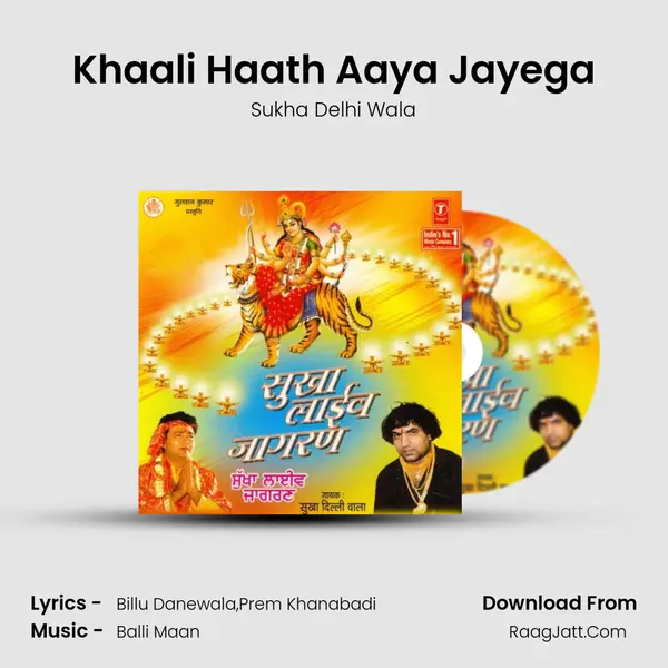 Khaali Haath Aaya Jayega MP3 Song by Sukha Delhi Wala Cover