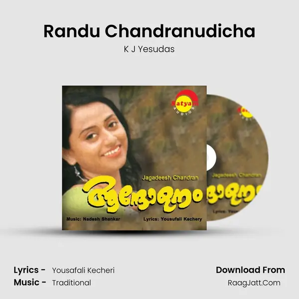 Randu Chandranudicha MP3 Song by K J Yesudas Cover