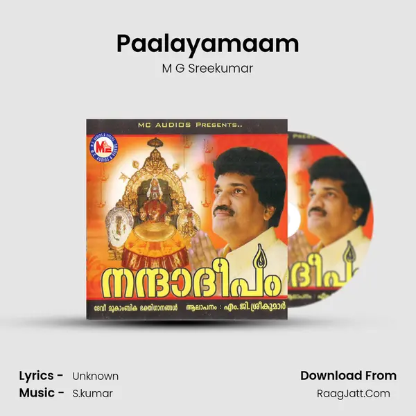 Paalayamaam MP3 Song by M G Sreekumar Cover