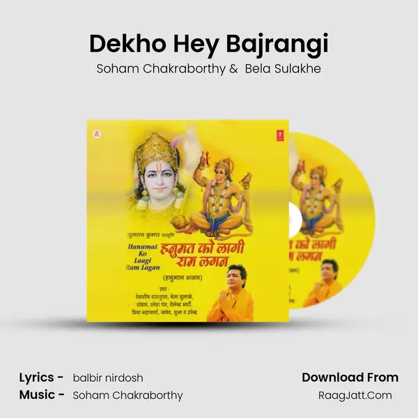 Dekho Hey Bajrangi MP3 Song by Soham Chakraborthy Cover
