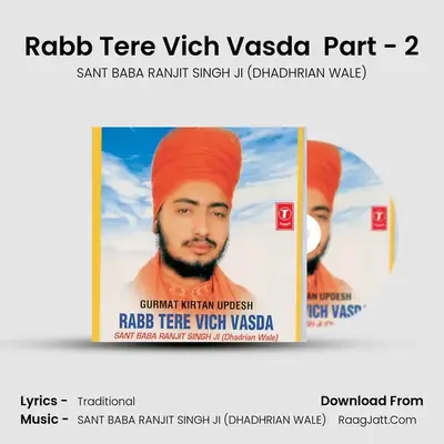 Rabb Tere Vich Vasda - SANT BABA RANJIT SINGH JI (DHADHRIAN WALE)