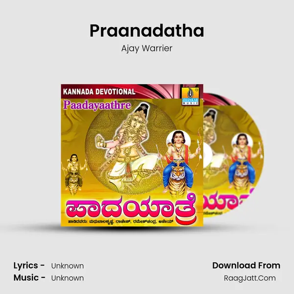 Praanadatha MP3 Song by Ajay Warrier Cover