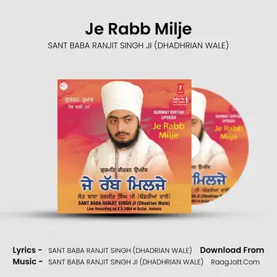 Je Rabb Milje - SANT BABA RANJIT SINGH JI (DHADHRIAN WALE)
