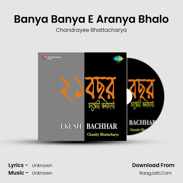 Banya Banya E Aranya Bhalo MP3 Song by Chandrayee Bhattacharya Cover