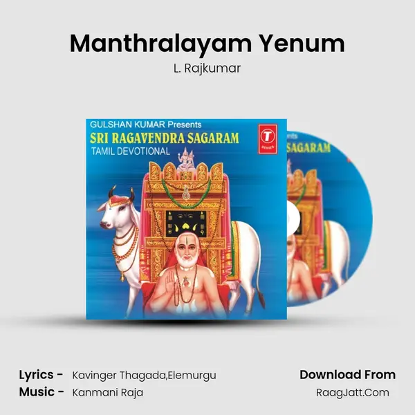Manthralayam Yenum mp3 song