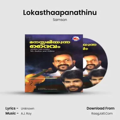Lokasthaapanathinu MP3 Song by Samson Cover