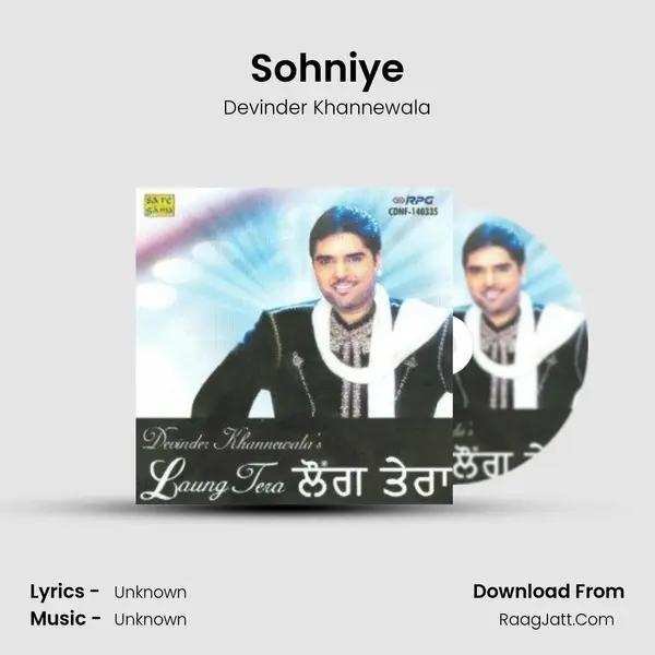 Sohniye Cover