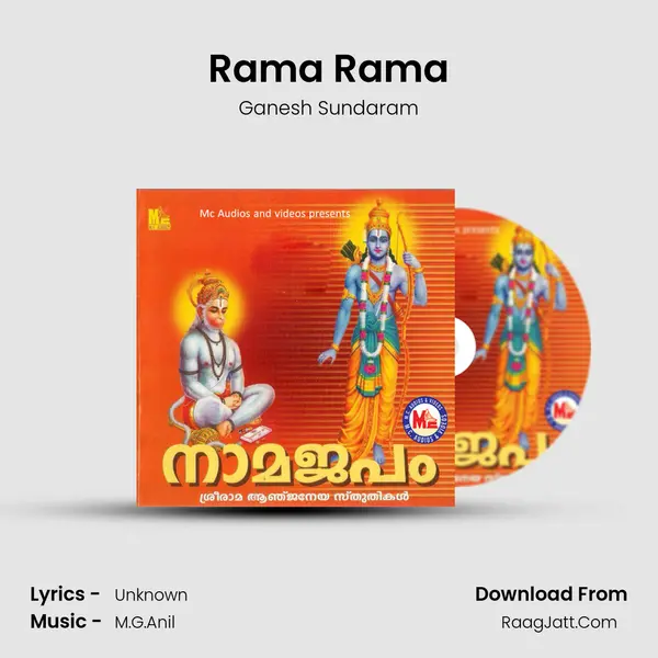 Rama Rama MP3 Song by Ganesh Sundaram Cover