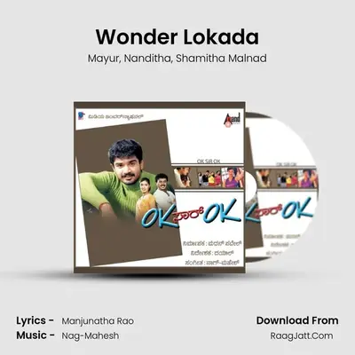 Wonder Lokada MP3 Song by Mayur Cover