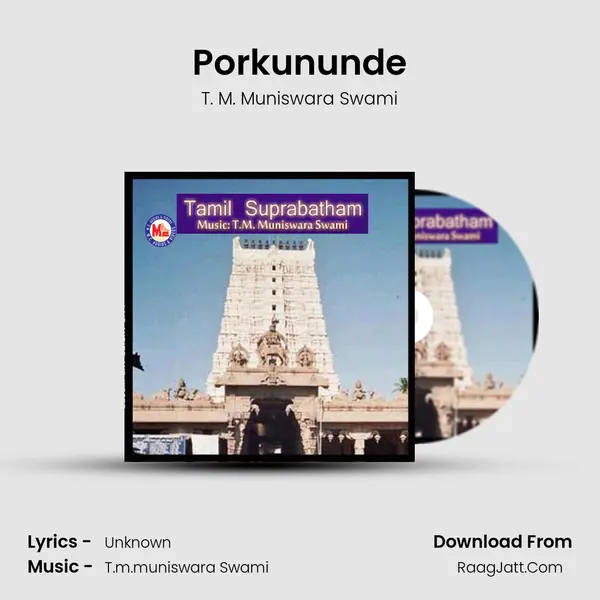 Porkununde MP3 Song by T. M. Muniswara Swami Cover
