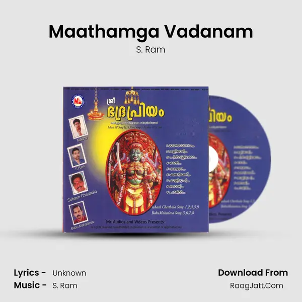 Maathamga Vadanam MP3 Song by S. Ram Cover