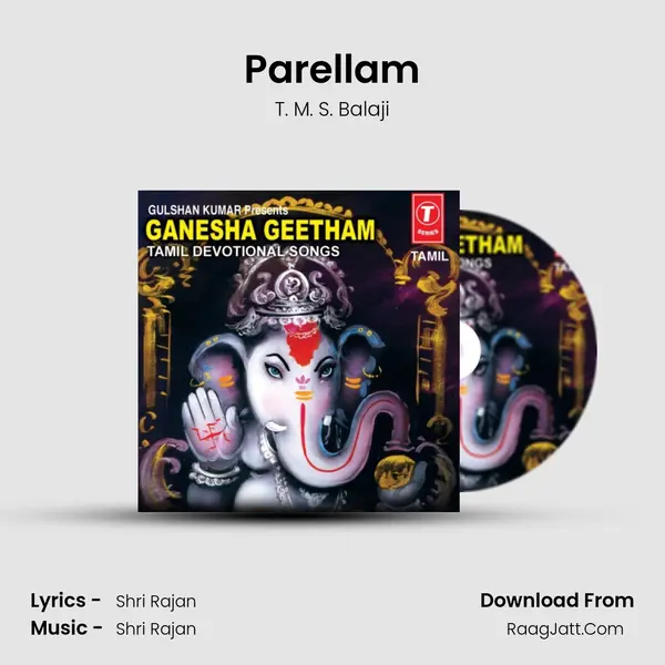 Parellam MP3 Song by T. M. S. Balaji Cover