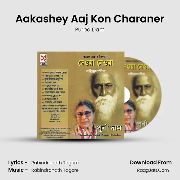 Aakashey Aaj Kon Charaner MP3 Song by Purba Dam Cover