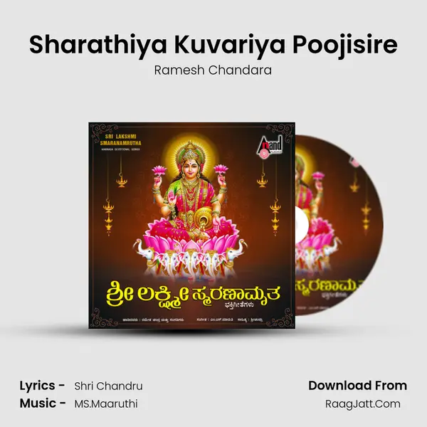 Sharathiya Kuvariya Poojisire MP3 Song by Ramesh Chandara Cover