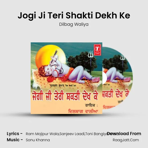 Jogi Ji Teri Shakti Dekh Ke MP3 Song by Dilbag Waliya Cover