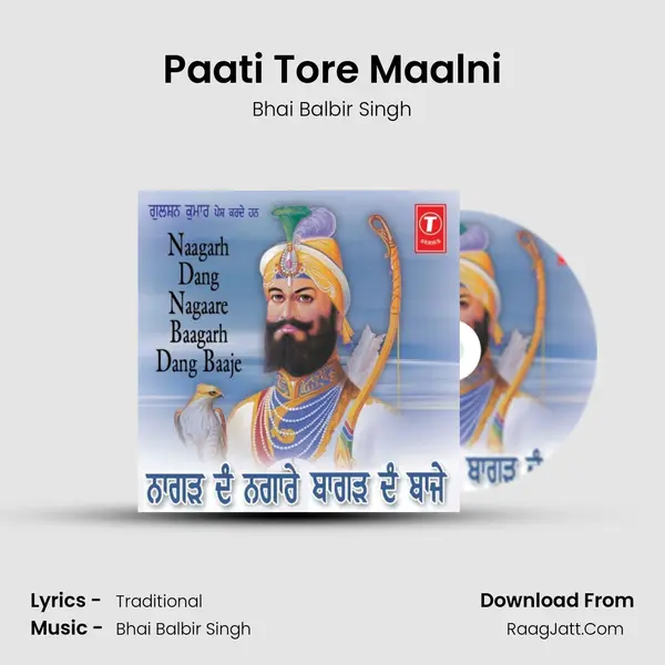 Paati Tore Maalni MP3 Song by Bhai Balbir Singh Cover