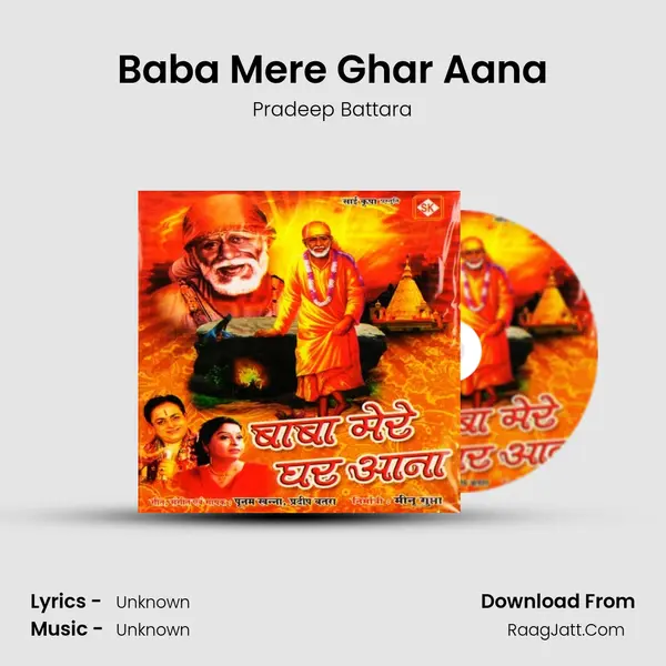 Baba Mere Ghar Aana MP3 Song by Pradeep Battara Cover