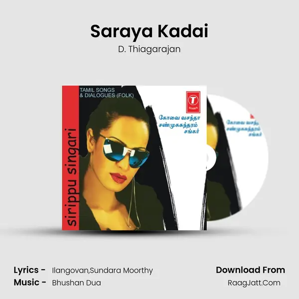 Saraya Kadai MP3 Song by D. Thiagarajan Cover