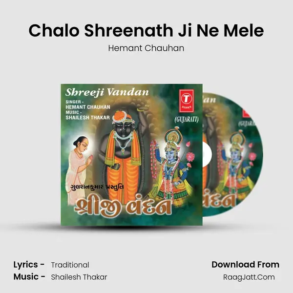 Chalo Shreenath Ji Ne Mele MP3 Song by Hemant Chauhan Cover