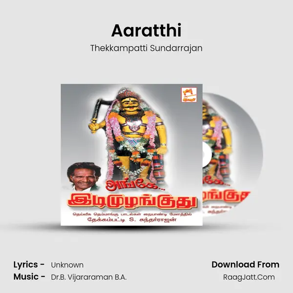 Aaratthi MP3 Song by Thekkampatti Sundarrajan Cover