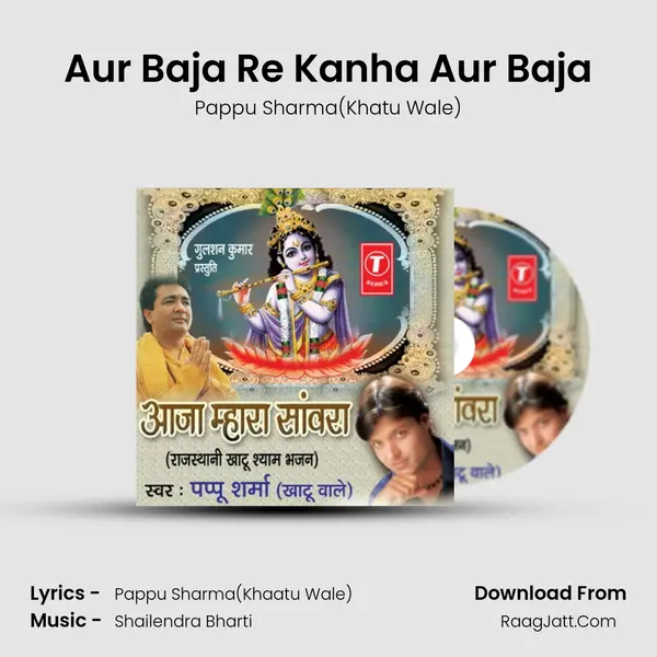Pappu Sharma(khatu Wale)