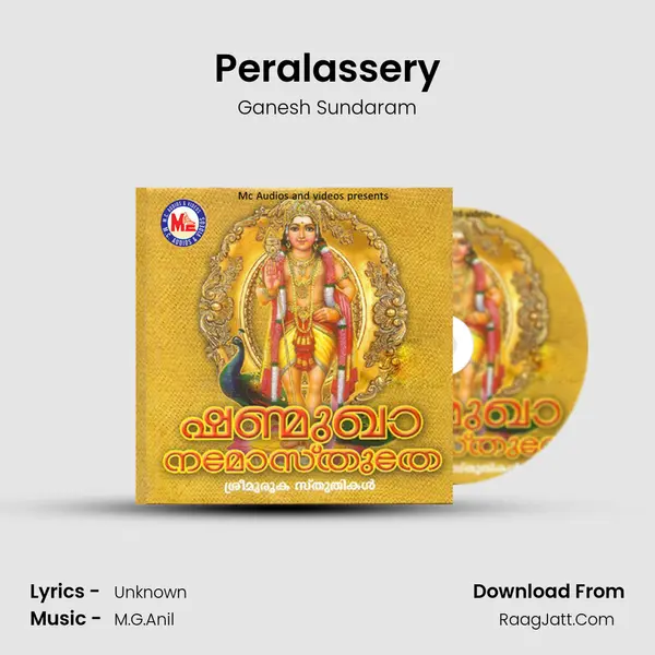 Peralassery MP3 Song by Ganesh Sundaram Cover