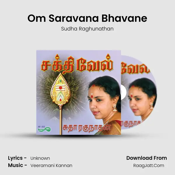 Om Saravana Bhavane MP3 Song by Sudha Raghunathan Cover